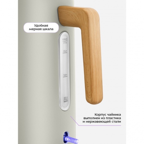 Чайник электрический Kitfort КТ-8714 - фото 5