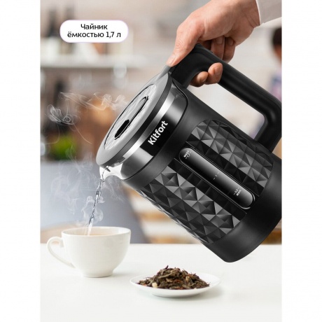 Чайный набор Kitfort КТ-6735 - фото 5