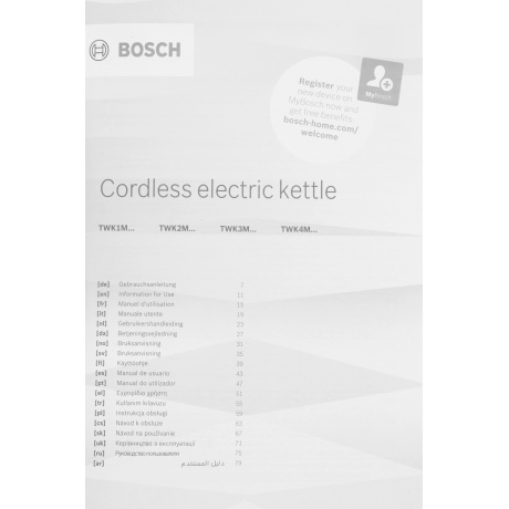 Чайник электрический Bosch TWK4M223, черный - фото 10