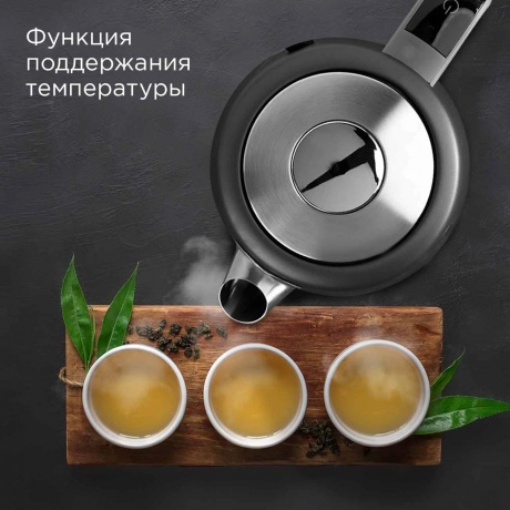 Электрочайник Redmond KM238 серо-голубой хорошее состояние - фото 6