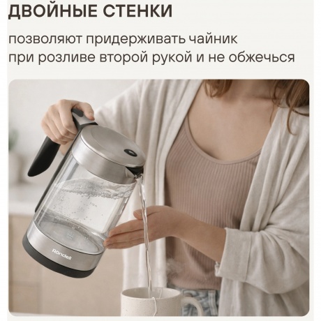 Чайник электрический Rondell RDE-WK888 - фото 3