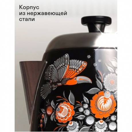 Чайник электрический GARLYN Mystery Grace K-400 - фото 6