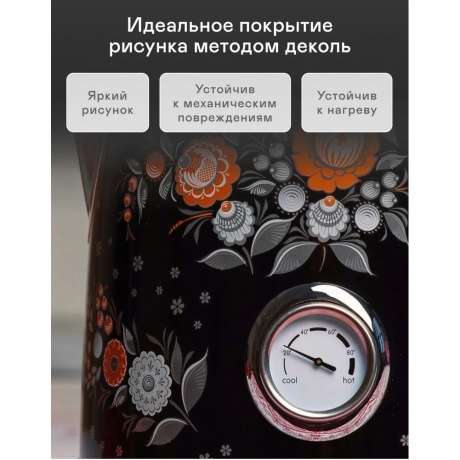 Чайник электрический GARLYN Mystery Grace K-400 - фото 7