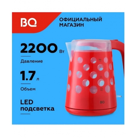 Чайник электрический BQ-KT1713P Красный - фото 3