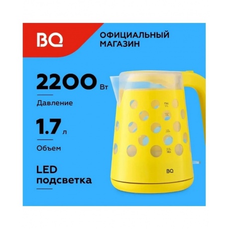 Чайник электрический BQ-KT1713P Желтый - фото 3