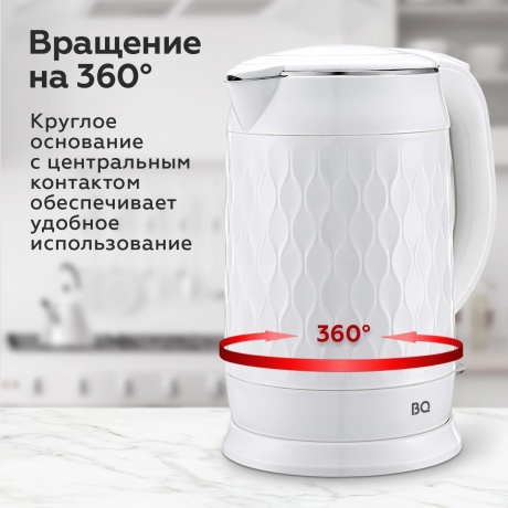 Чайник электрический BQ KT1715P Белый - фото 5