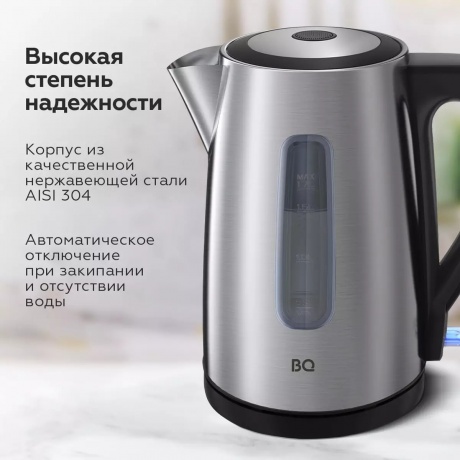 Чайник электрический BQ KT1800S Сталь-Чёрный - фото 2