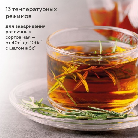 Чайник электрический BQ KT1801SW Черный - фото 3