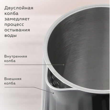 Чайник электрический BQ KT1801SW Черный - фото 5