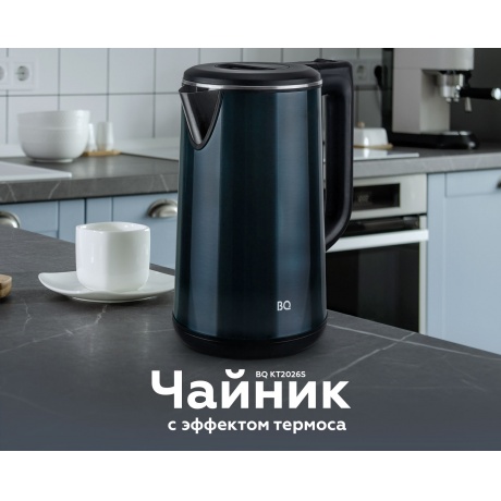 Чайник электрический BQ KT2026S Синий - фото 6