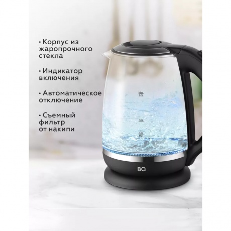 Чайник электрический BQ-KT2049G Чёрный - фото 3