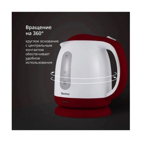 Чайник электрический Blackton Bt KT1701P Белый-Бордовый - фото 6