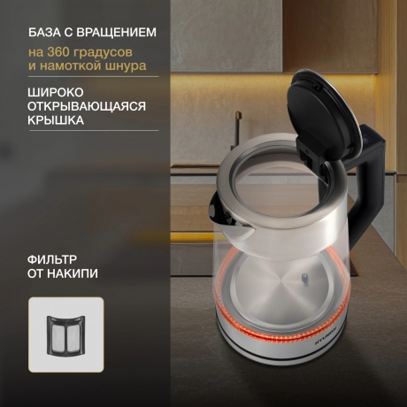 Чайник электрический Hyundai HYK-G4402 - фото 14