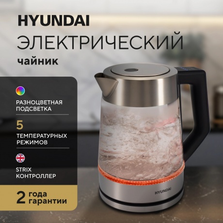Чайник электрический Hyundai HYK-G4402 - фото 9