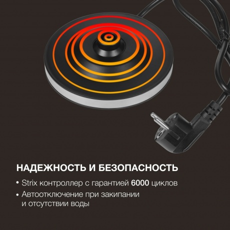 Чайник электрический Hyundai HYK-G4402 - фото 10