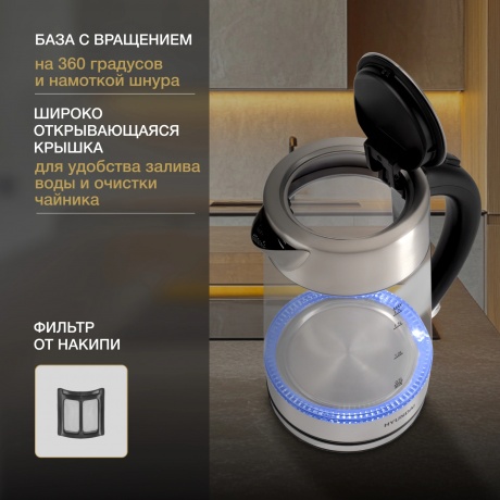 Чайник электрический Hyundai HYK-G7405 - фото 11