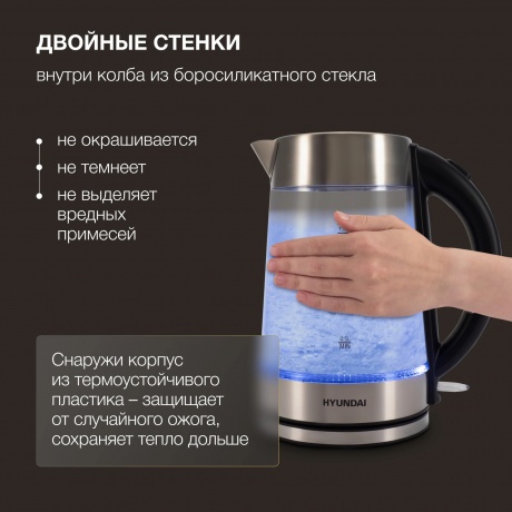 Чайник электрический Hyundai HYK-G7405 - фото 9