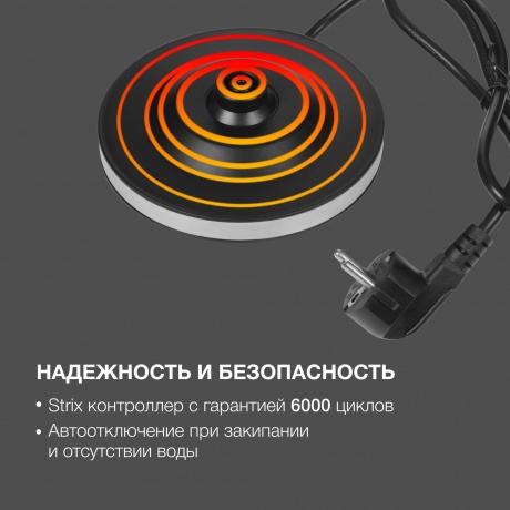 Чайник электрический Hyundai HYK-G7405 - фото 10