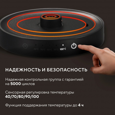 Чайник электрический Hyundai HYK-S5503 - фото 5