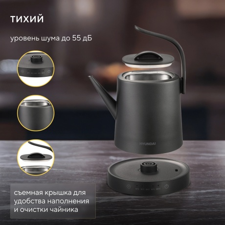 Чайник электрический Hyundai HYK-S5503 - фото 6