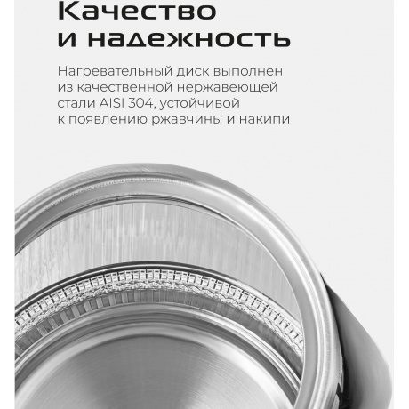 Чайник электрический Red Solution G121 черный/серебристый - фото 5