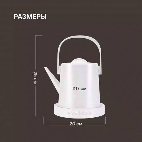 Чайник электрический Rondell RDE-WK804 - фото 10