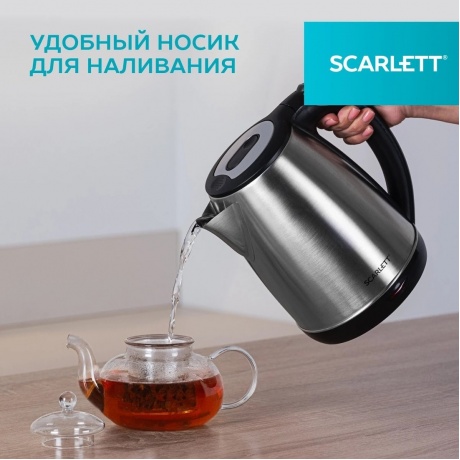 Чайник электрический Scarlett SC-EK21S34 черный корпус - фото 13
