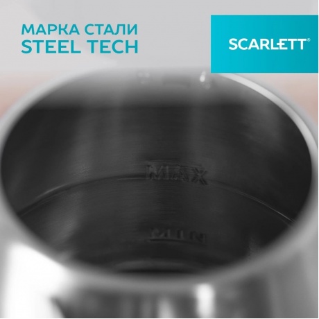 Чайник электрический Scarlett SC-EK21S34 черный корпус - фото 16