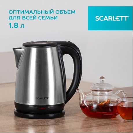 Чайник электрический Scarlett SC-EK21S34 черный корпус - фото 18