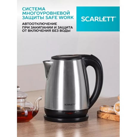 Чайник электрический Scarlett SC-EK21S34 черный корпус - фото 4