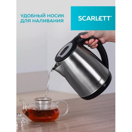 Чайник электрический Scarlett SC-EK21S34 черный корпус - фото 6
