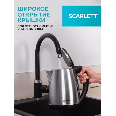 Чайник электрический Scarlett SC-EK21S34 черный корпус - фото 10