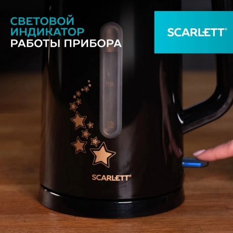 Чайник электрический Scarlett SC-EK21S45 черный - фото 5
