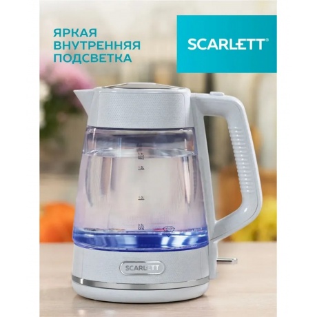 Чайник электрический Scarlett SC-EK27G104 белый - фото 12
