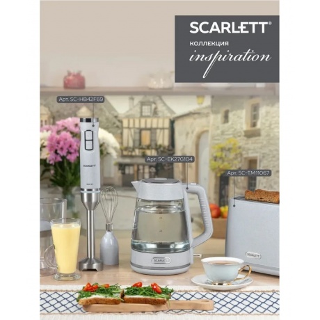 Чайник электрический Scarlett SC-EK27G104 белый - фото 13