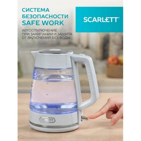Чайник электрический Scarlett SC-EK27G104 белый - фото 8