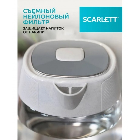 Чайник электрический Scarlett SC-EK27G104 белый - фото 10