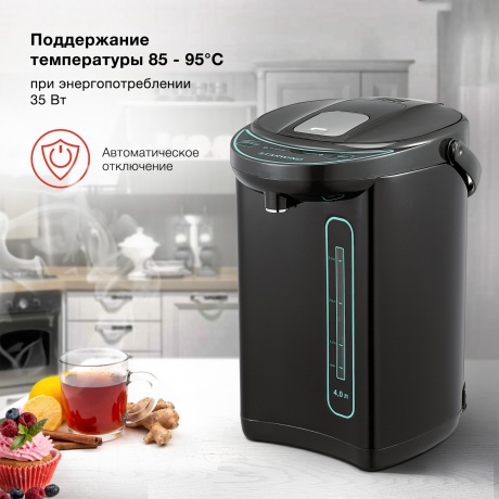 Термопот Starwind STP4181 тёмно-серый/бирюзовый - фото 13