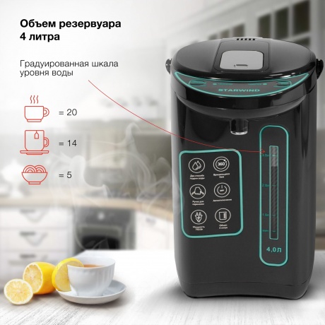 Термопот Starwind STP4181 тёмно-серый/бирюзовый - фото 4