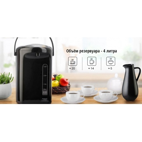 Термопот Panasonic NC-EG4000KTS - фото 2