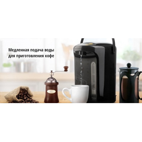 Термопот Panasonic NC-EG4000KTS - фото 4