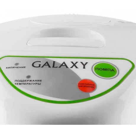 Термопот Galaxy GL0603 - фото 2