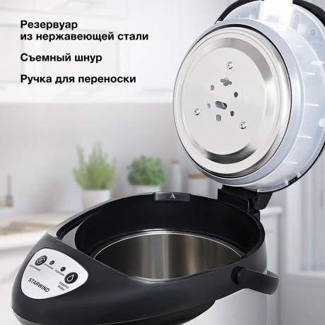 Термопот Starwind STP1130 черный - фото 17