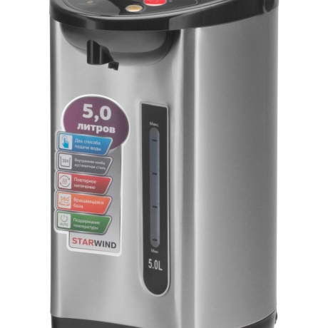 Термопот Starwind STP2251 5л. 750Вт - фото 8