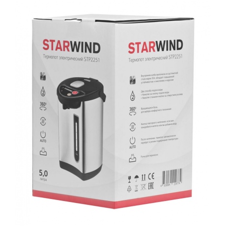 Термопот Starwind STP2251 5л. 750Вт - фото 8