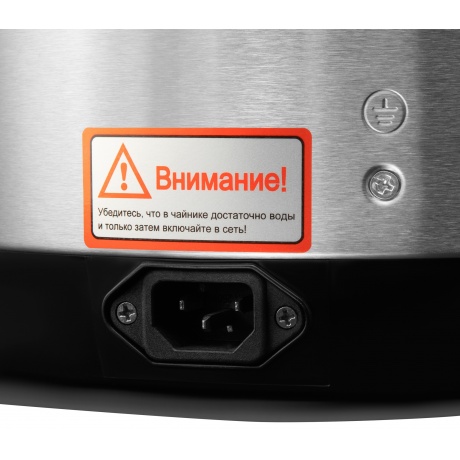 Термопот Hyundai HYTP-5840 4л. 750Вт серебристый/черный - фото 9