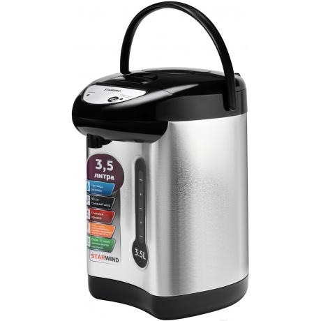 Термопот Starwind STP2830 3.5л. 750Вт серебристый/черный - фото 2
