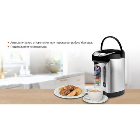 Термопот Starwind STP2830 3.5л. 750Вт серебристый/черный - фото 15