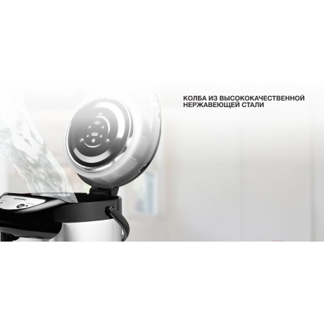 Термопот Starwind STP2830 3.5л. 750Вт серебристый/черный - фото 17