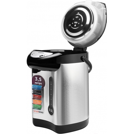 Термопот Starwind STP2830 3.5л. 750Вт серебристый/черный - фото 3
